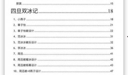 明星八卦爆料文章大全最新,明星八卦爆料文章大全最新汇总